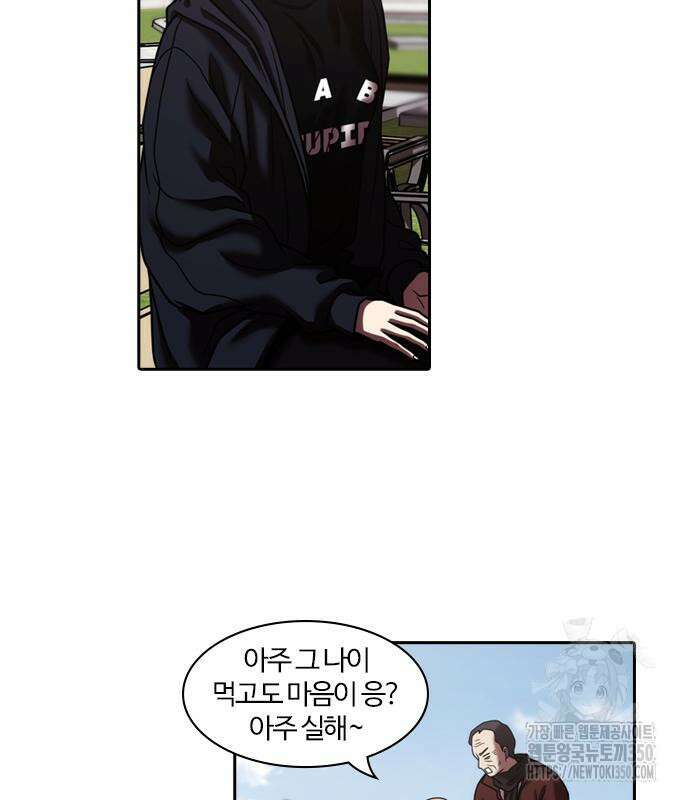내일 342화 27