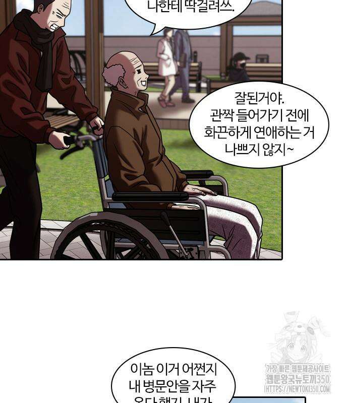 내일 342화 29