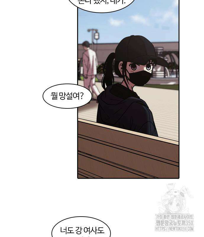 내일 342화 30