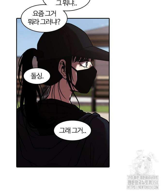 내일 342화 31