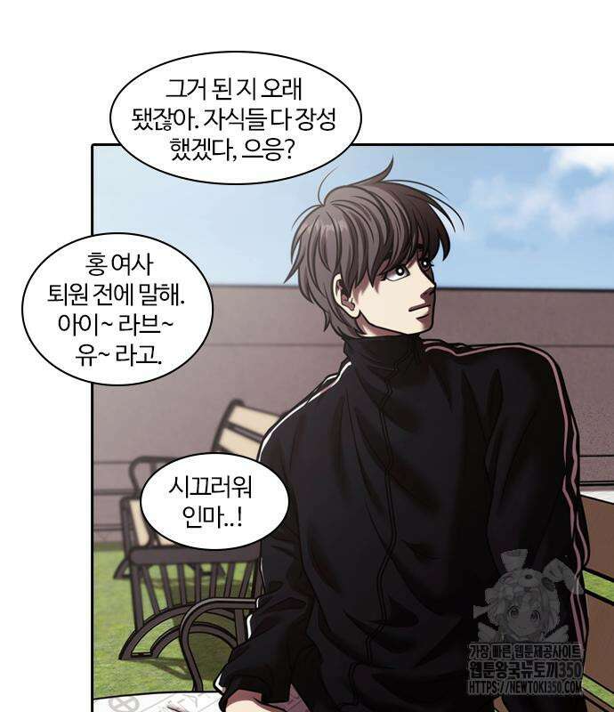 내일 342화 32