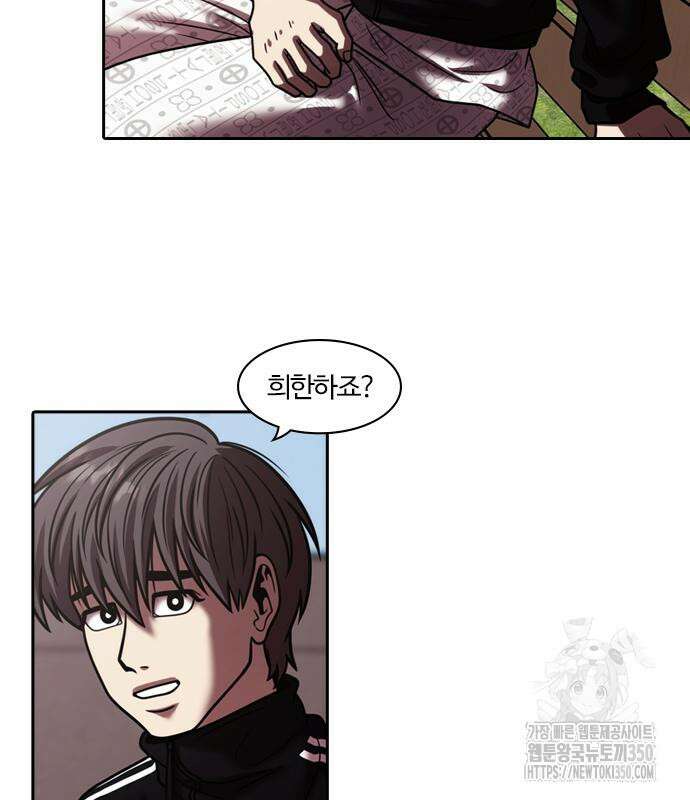 내일 342화 33