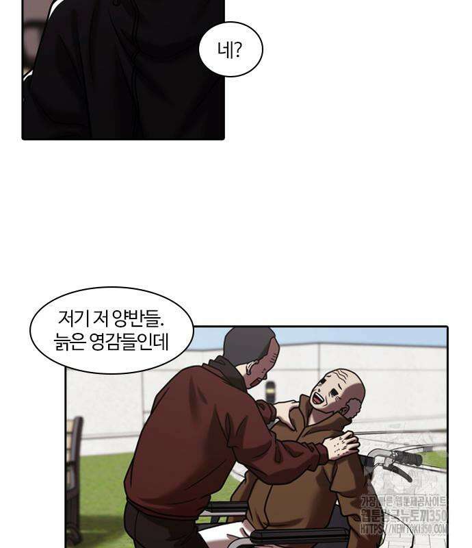 내일 342화 34