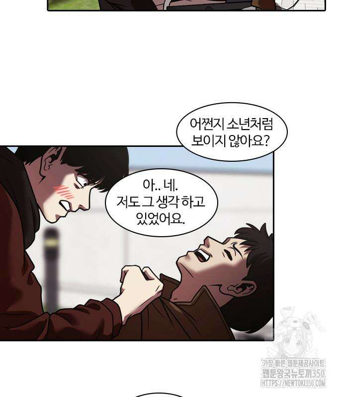 내일 342화 35