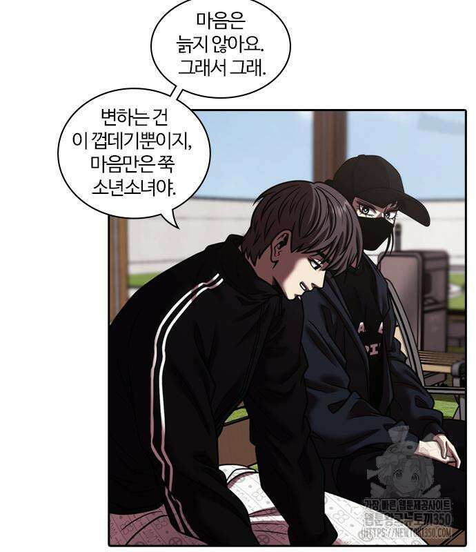 내일 342화 36