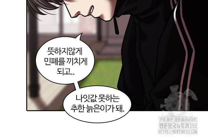 내일 342화 39