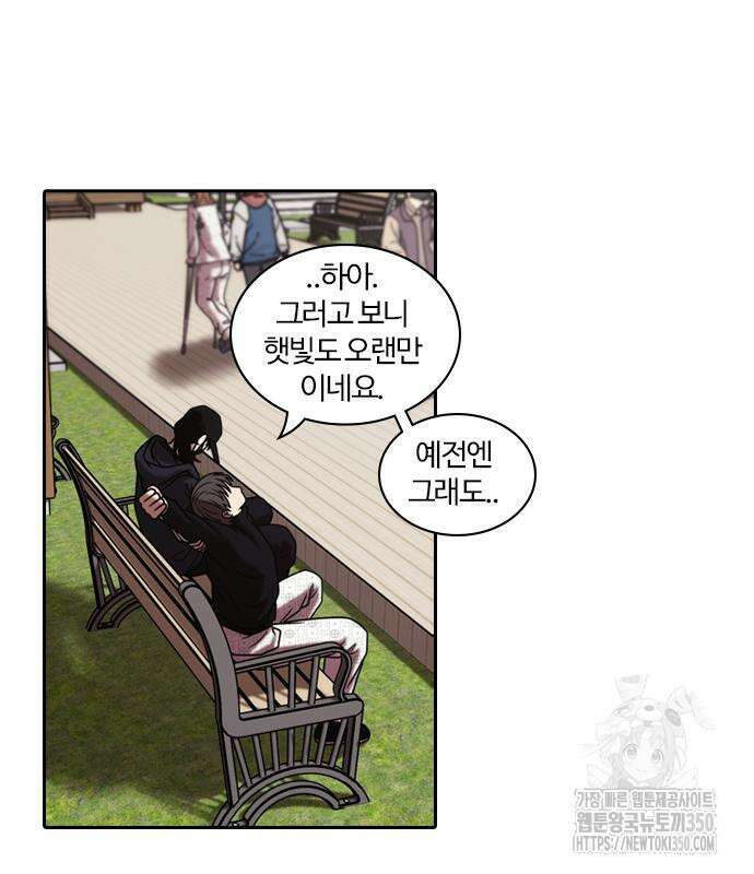 내일 342화 40