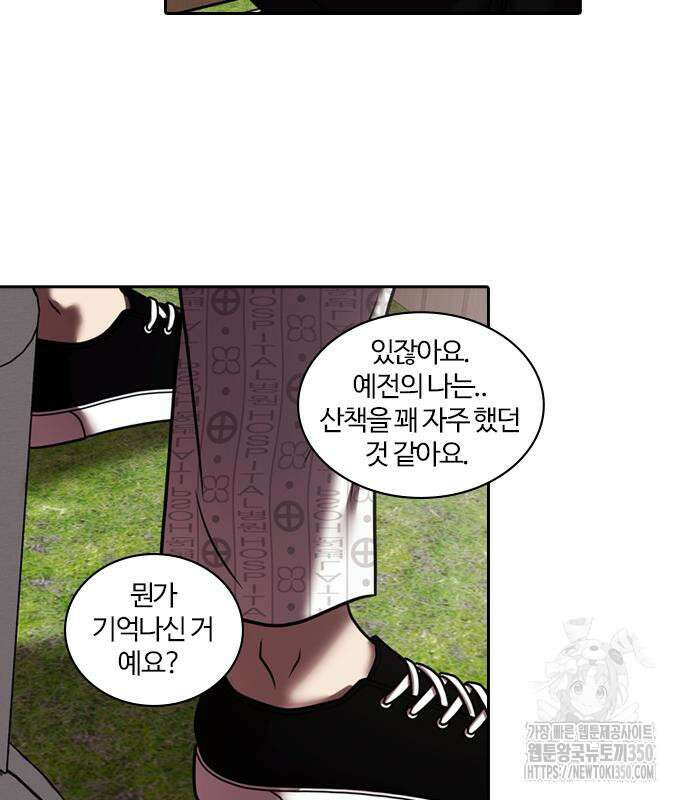 내일 342화 42
