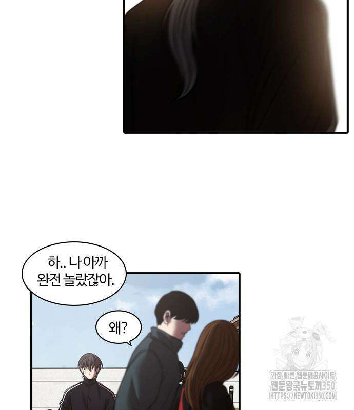내일 342화 45