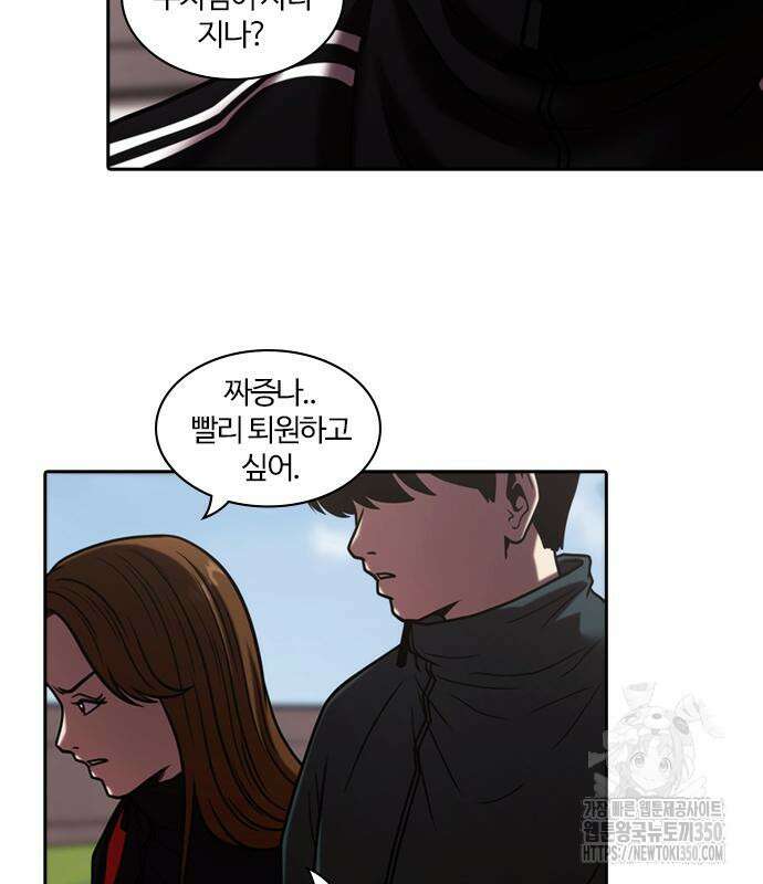 내일 342화 48