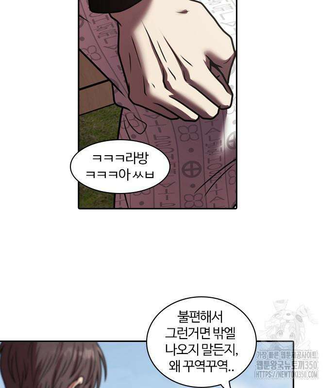 내일 342화 51