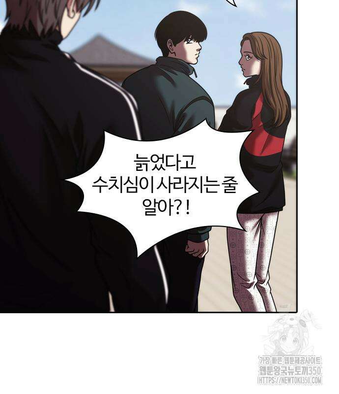 내일 342화 52