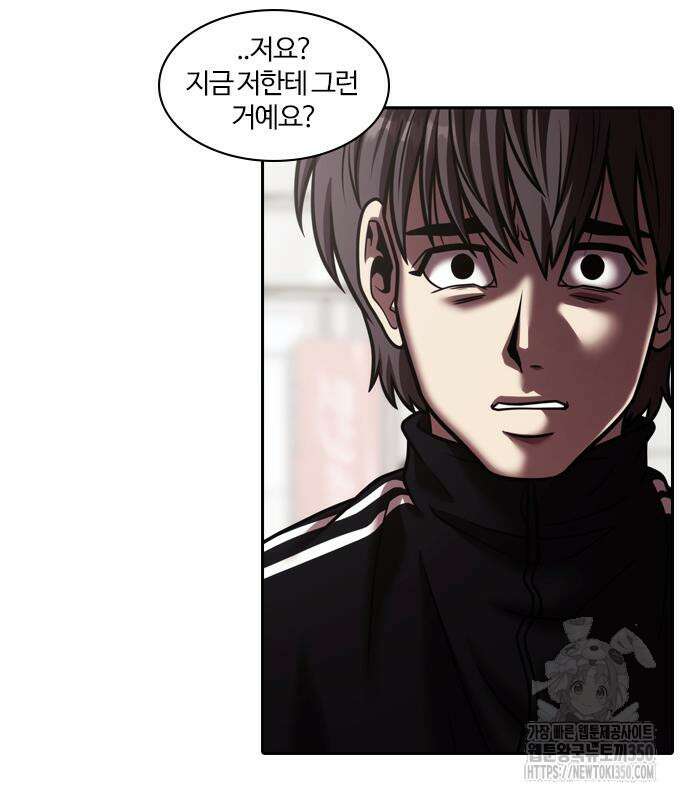 내일 342화 53