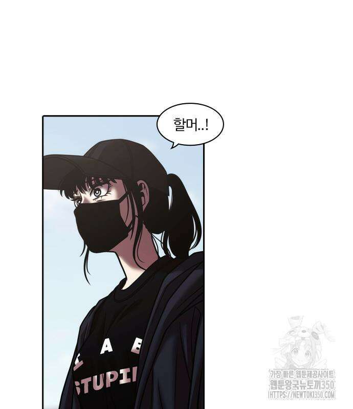내일 342화 54