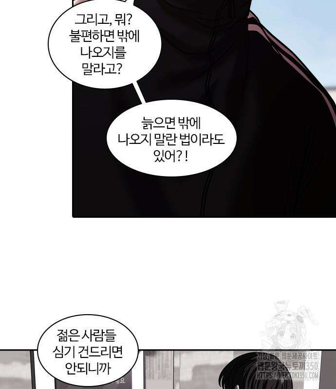 내일 342화 61