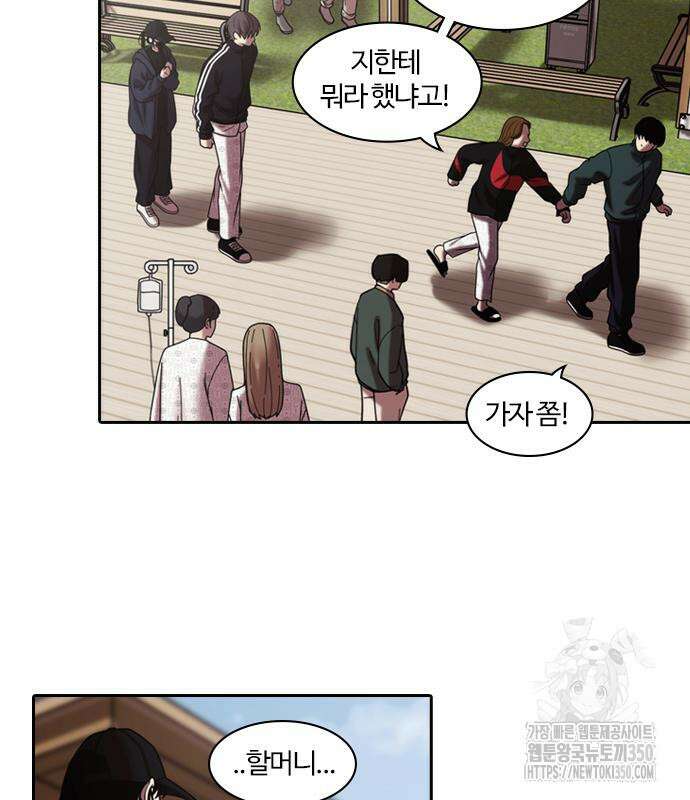 내일 342화 67