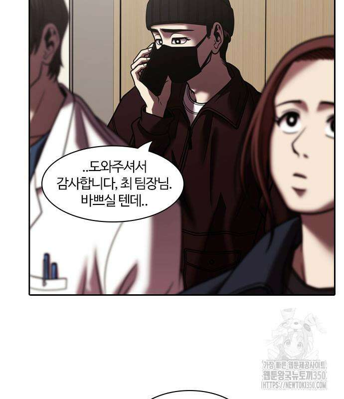 내일 342화 73