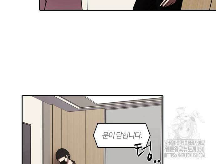 내일 342화 76