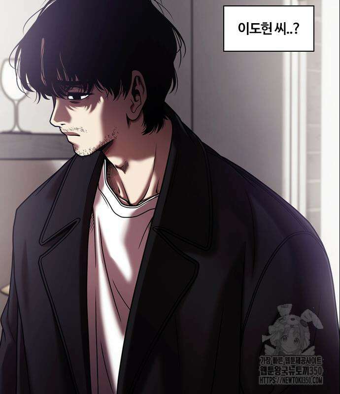 내일 342화 83