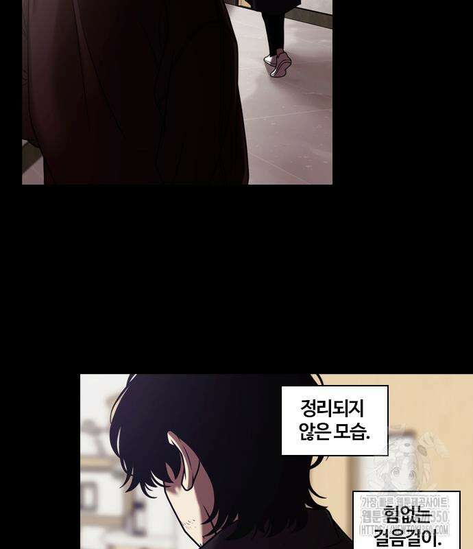 내일 342화 94