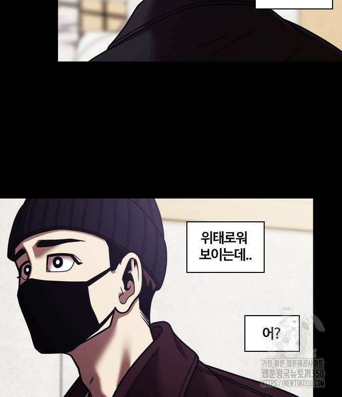 내일 342화 95