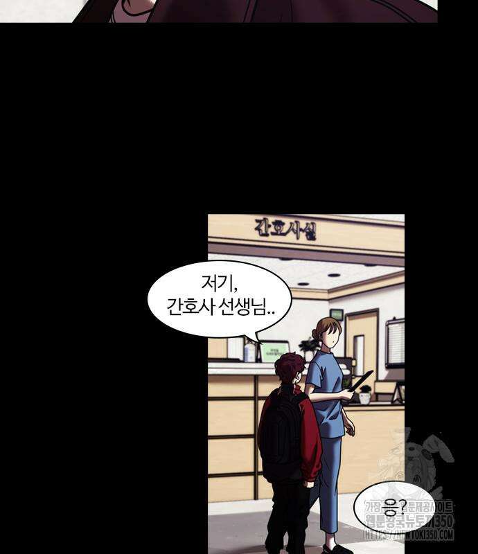 내일 342화 96