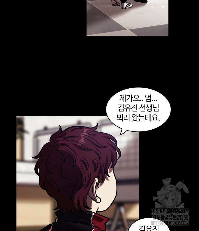 내일 342화 97