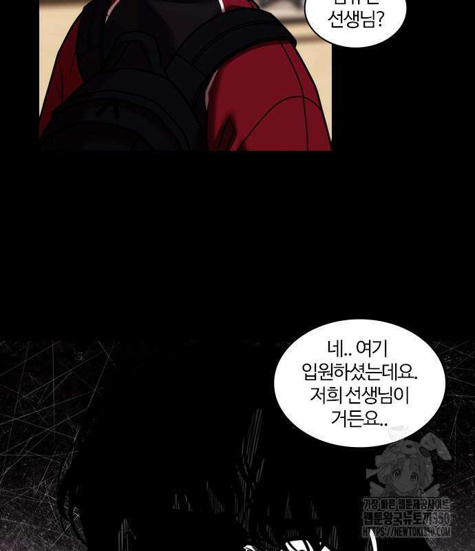 내일 342화 98
