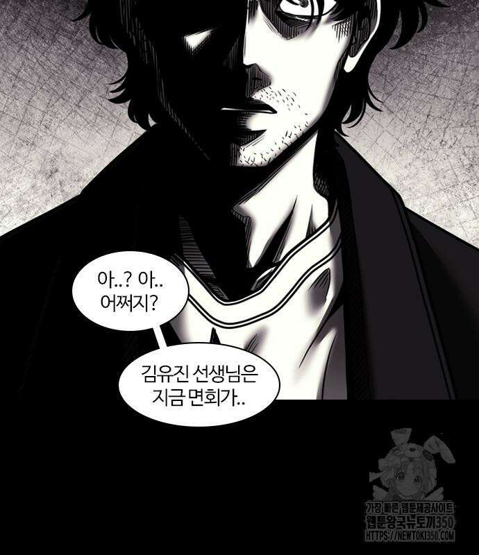 내일 342화 99
