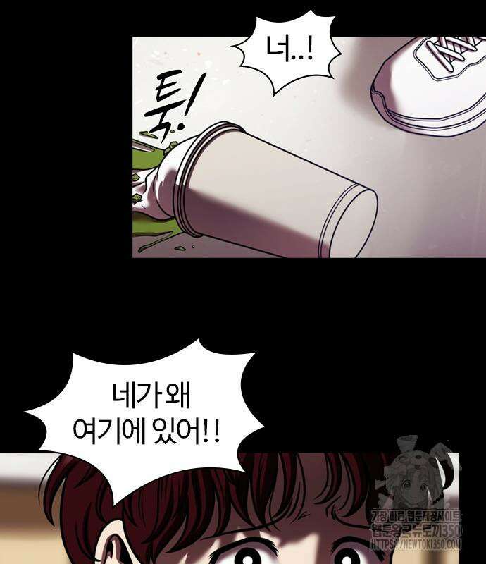 내일 342화 100
