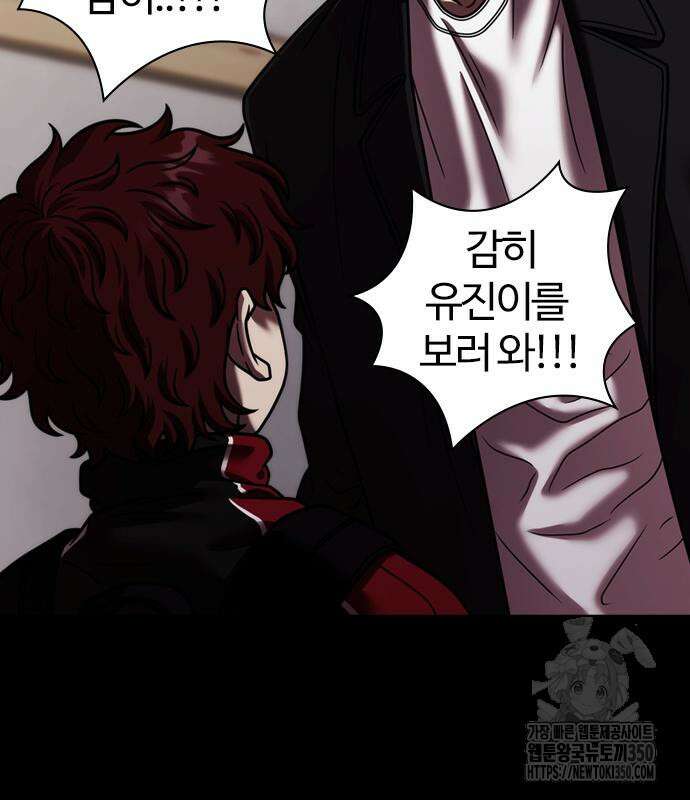 내일 342화 102