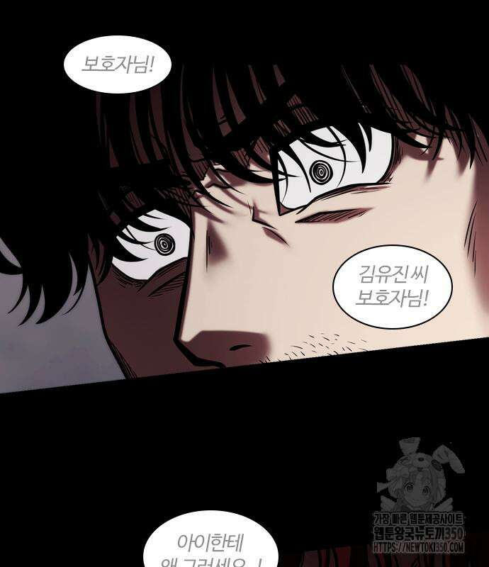 내일 342화 103