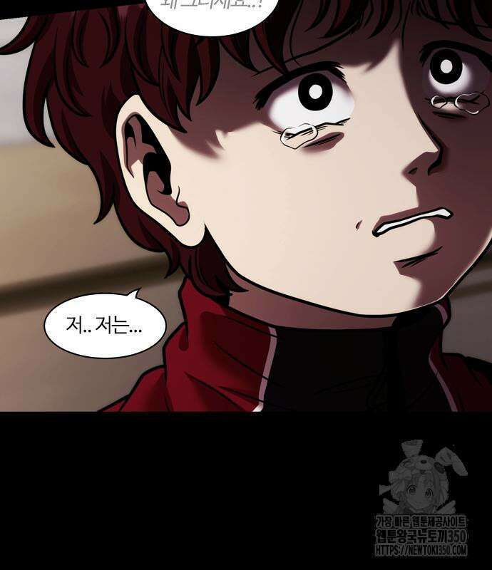 내일 342화 104