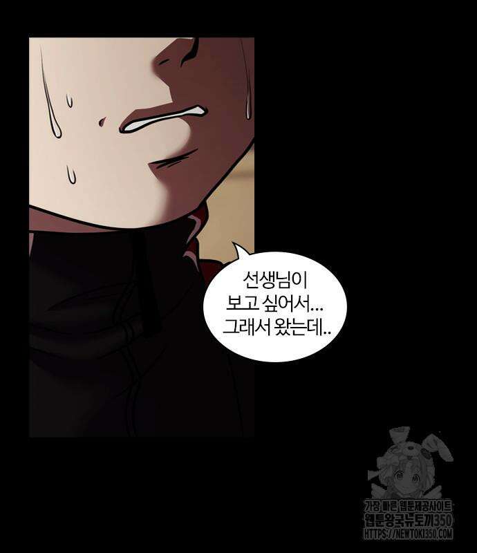 내일 342화 105