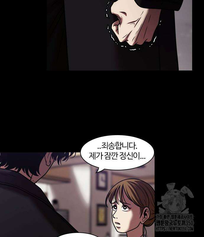 내일 342화 108