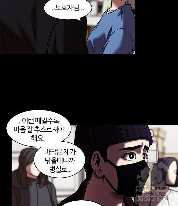내일 342화 109