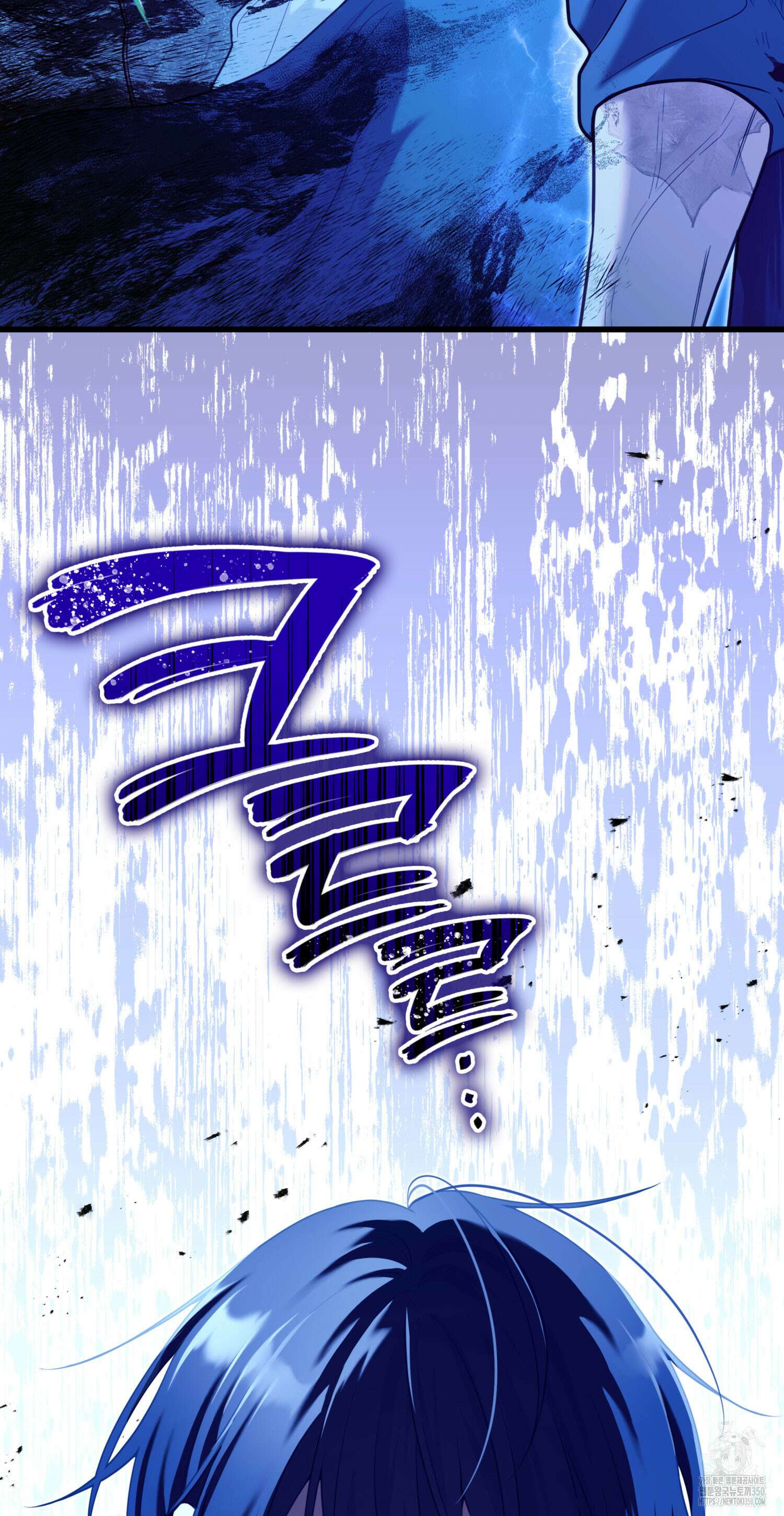 미친개 도련님 만들기 6화 5
