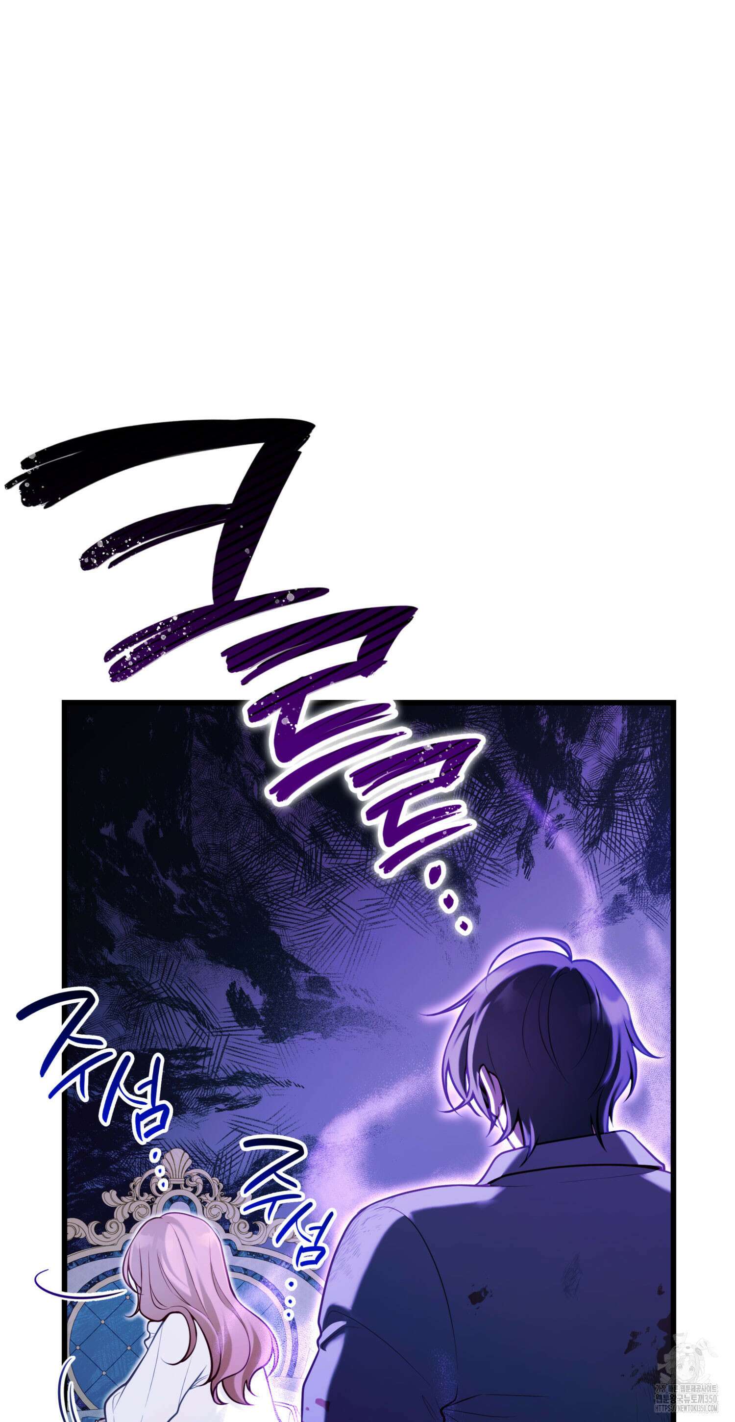 미친개 도련님 만들기 6화 9