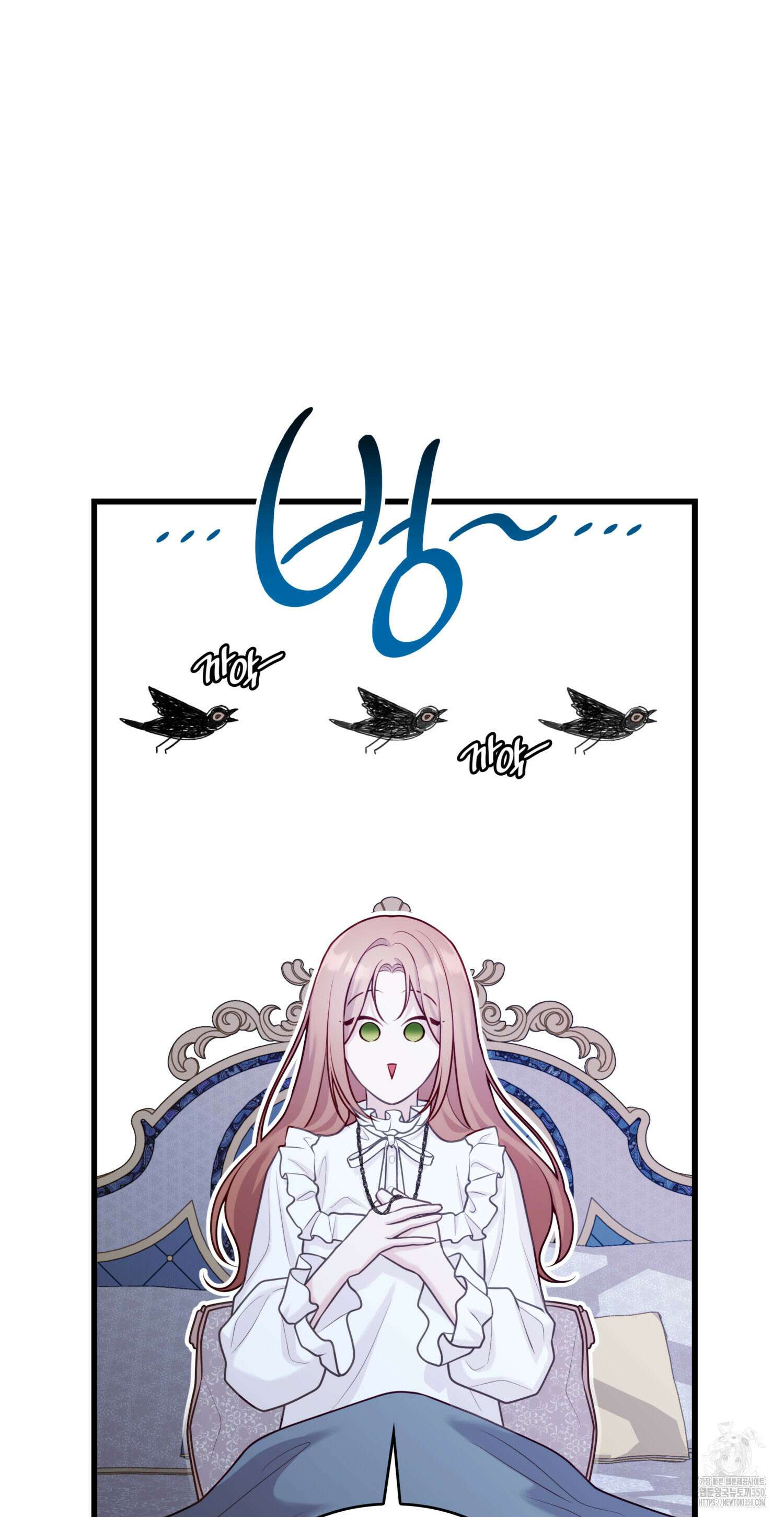 미친개 도련님 만들기 6화 21