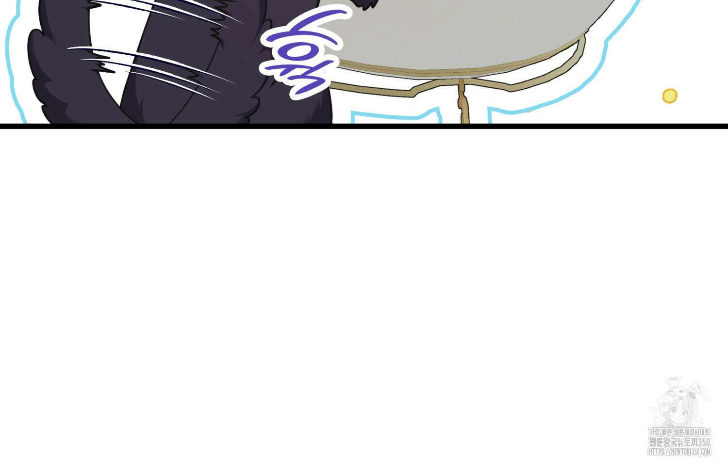 미친개 도련님 만들기 16화 7