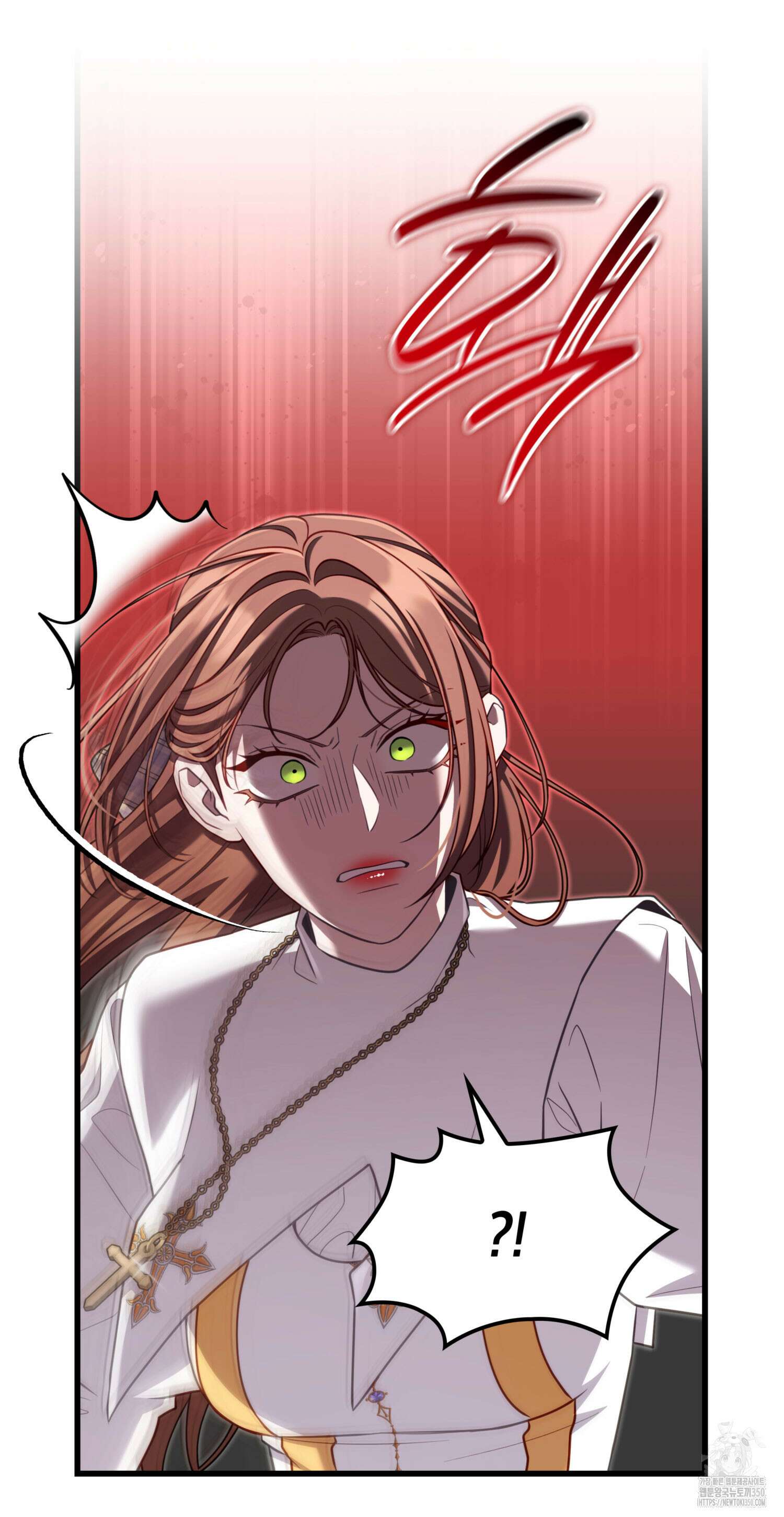 미친개 도련님 만들기 21화 3