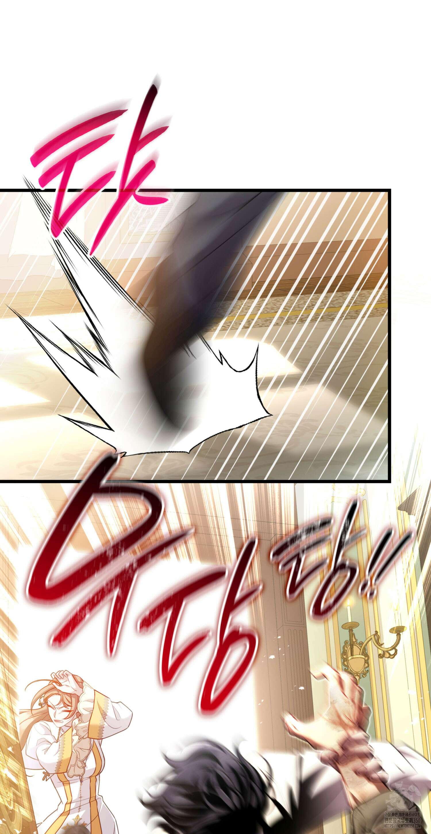 미친개 도련님 만들기 21화 4