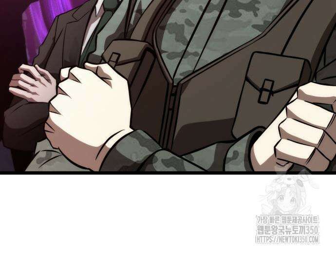 미친 재능의 플레이어 57화 76