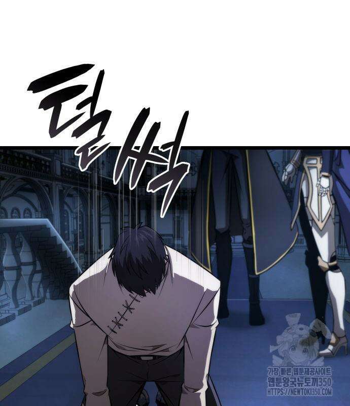 미친 재능의 플레이어 57화 176