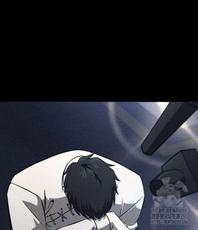 미친 재능의 플레이어 57화 195