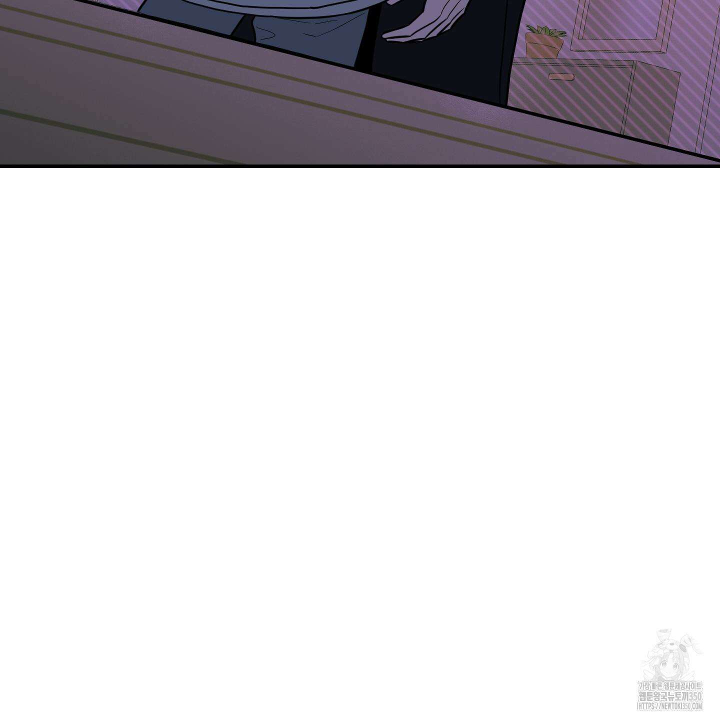 가지하러 오셨어요? 10화 30