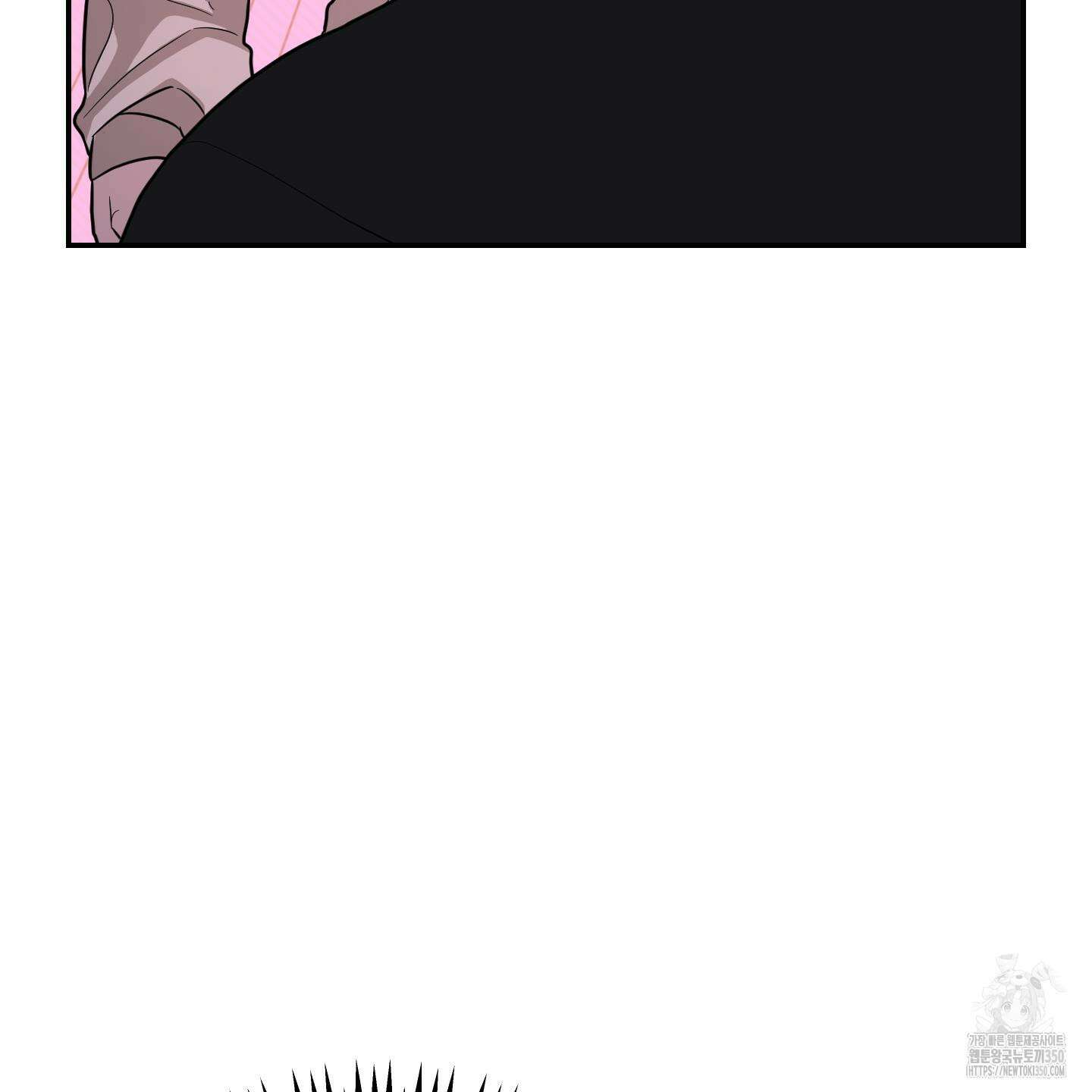 가지하러 오셨어요? 10화 53