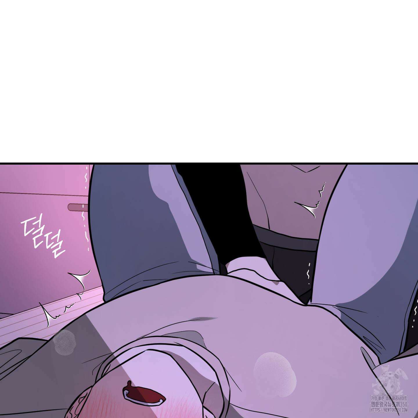 가지하러 오셨어요? 10화 67