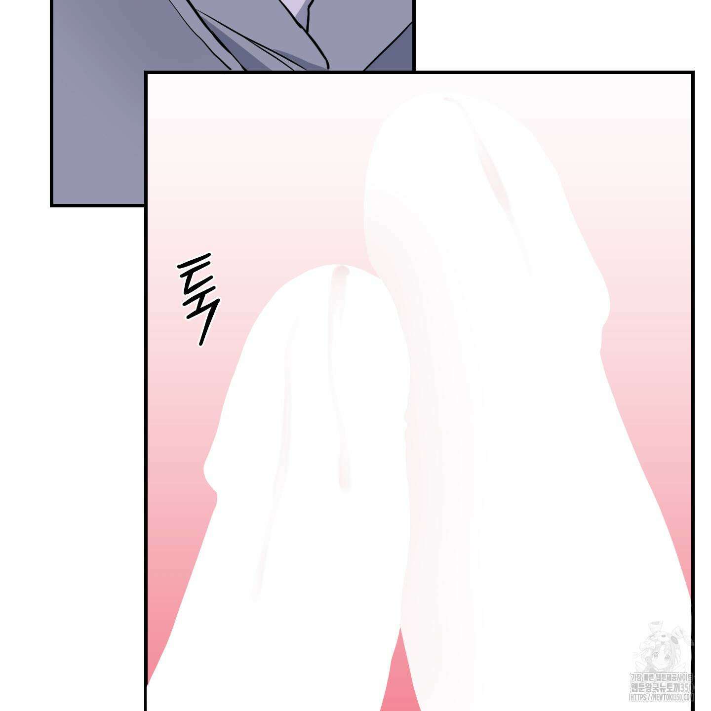 가지하러 오셨어요? 10화 70