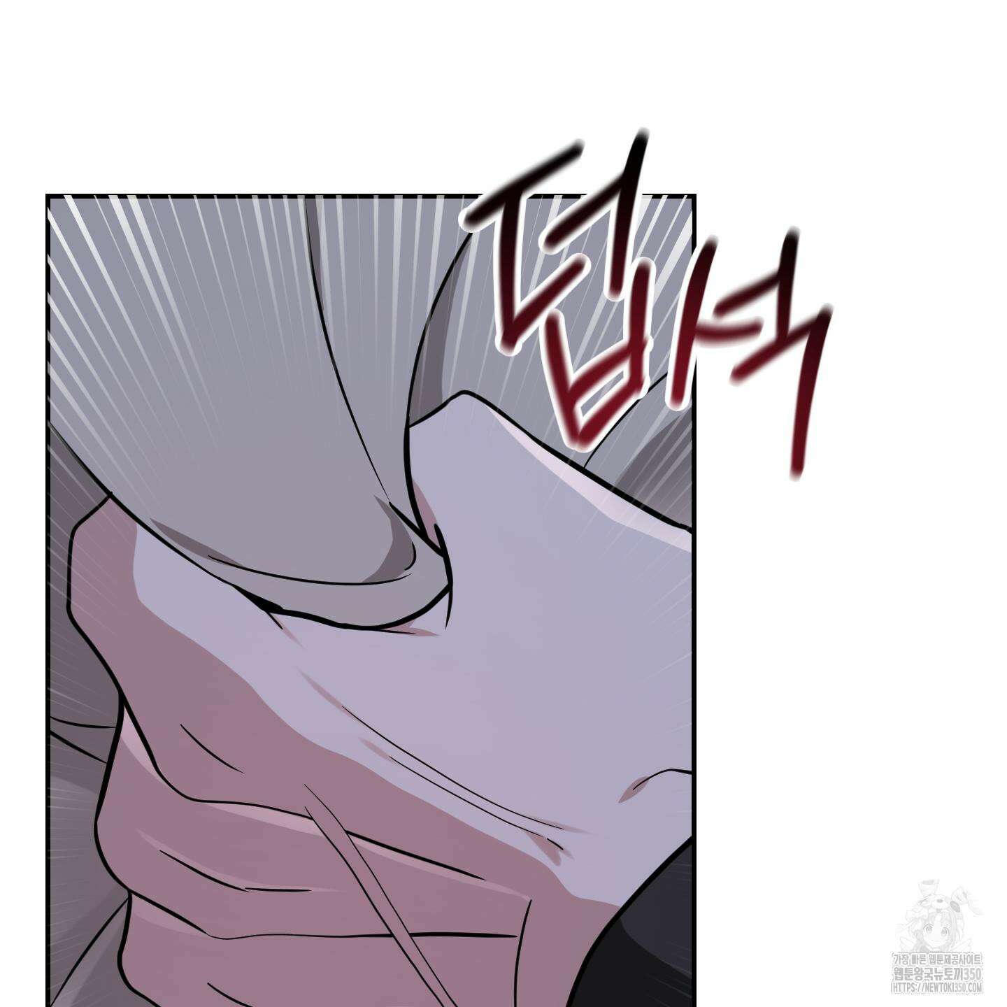가지하러 오셨어요? 10화 75